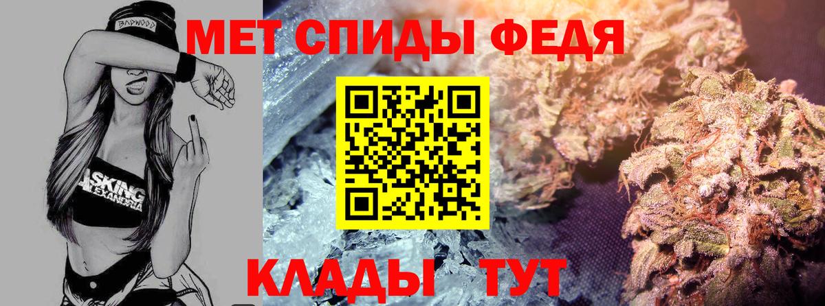 Амфетамин  Вход с VPN  Изобильный  Амфетамин 98% 