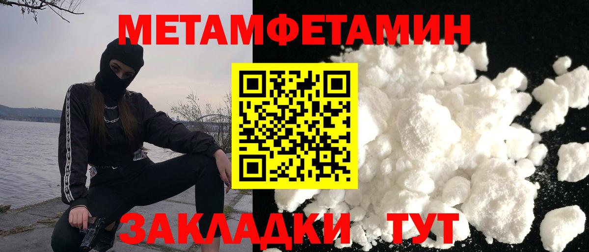 Амфетамин Розовый Изобильный