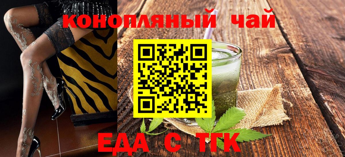 Canna-Cookies марихуана  Вход с VPN  Изобильный 