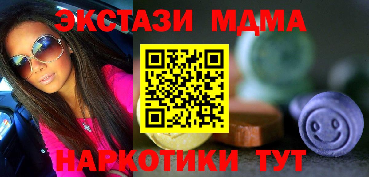 Ecstasy круглые Изобильный