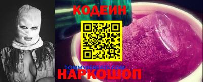 гашишное масло Кумертау
