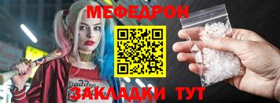 скорость mdpv Кулебаки