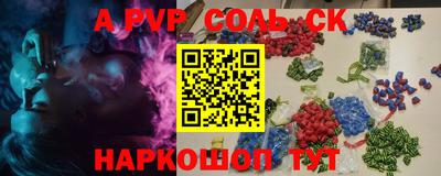 каннабис Кунгур