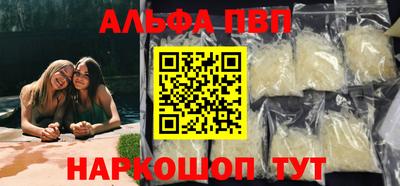 гашишное масло Кумертау