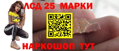 каннабис Кунгур
