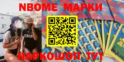 каннабис Кунгур