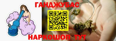 каннабис Кунгур