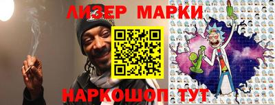 каннабис Кунгур