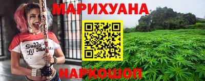гашишное масло Кумертау