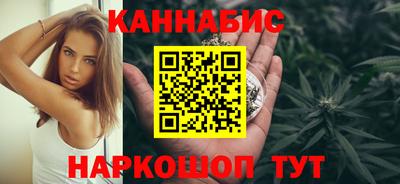 каннабис Кунгур