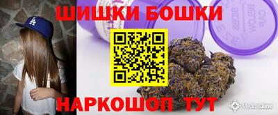 каннабис Кунгур