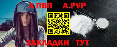 скорость mdpv Кулебаки