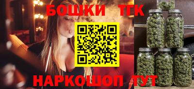каннабис Кунгур