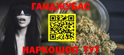 каннабис Кунгур