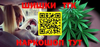 гашишное масло Кумертау