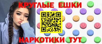 гашишное масло Кумертау