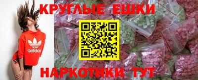 гашишное масло Кумертау