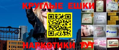 каннабис Кунгур