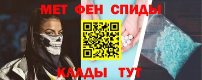 скорость mdpv Кулебаки