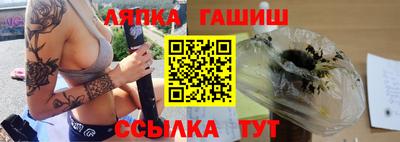 каннабис Кунгур