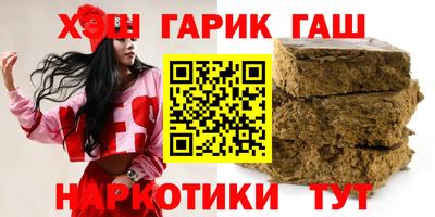 каннабис Кунгур