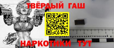 гашишное масло Кумертау