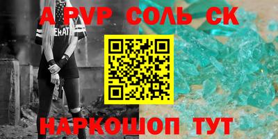 скорость mdpv Кулебаки