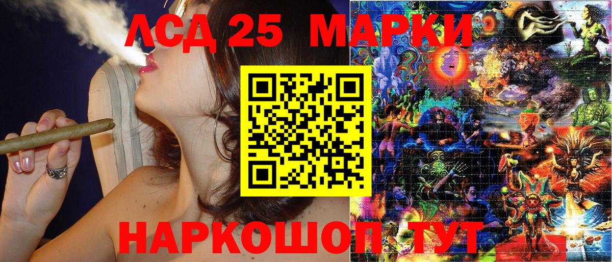 Марки NBOMe 1,5мг  Наркотические марки  Изобильный  Вход с VPN 