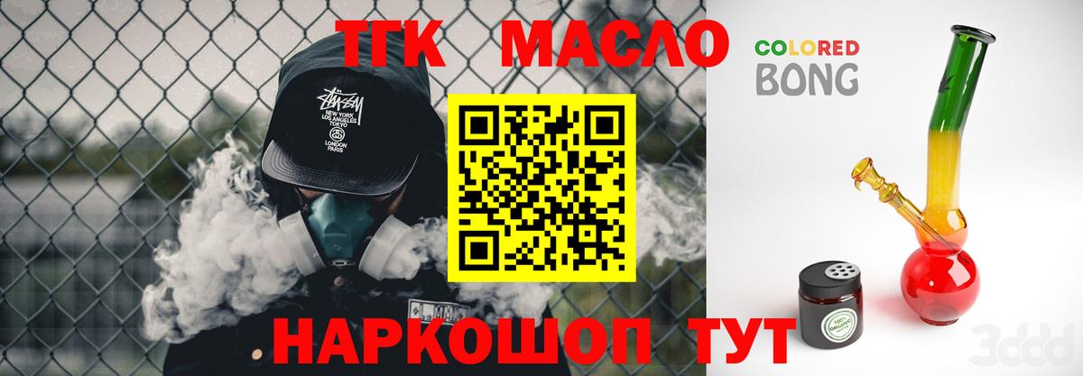 Дистиллят ТГК Wax Изобильный