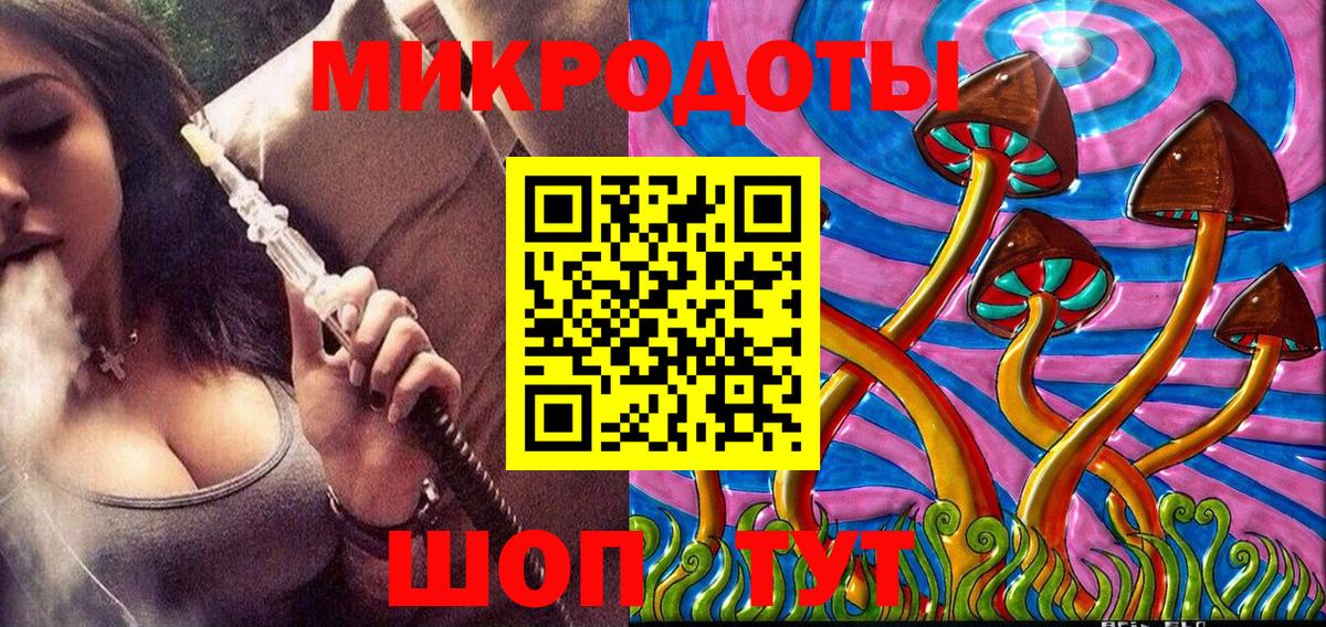 Галлюциногенные грибы прущие грибы Изобильный