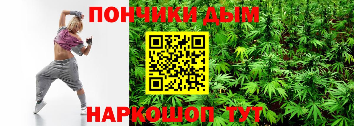 Бошки Шишки OG Kush Изобильный